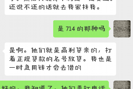 延安讨债公司成功追回消防工程公司欠款108万成功案例